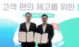 iM뱅크·한국씨티은행 업무 제휴 체결
