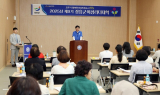 장흥군, AI 접목 '여성리더대학' 개강…여성인재 양성 박차