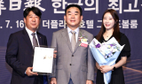 최철규 강원랜드직무대행, 2025 한국의 최고경영대상 리더십부문 대상 수상
