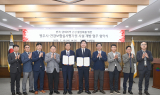원주시-건강보험심사평가원, 시설개방 업무협약...관광 활성화 맞손