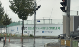 [포토뉴스] 양주시, '테크노밸리' 조성 현장…