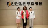 세계여자의사회 회장, 인천힘찬종합병원 공식 방문