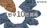대구 중구, 인구 10만 회복 눈앞…청사에 기념 포토존 운영