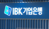 882억 부당대출 기업銀…100일 지난 쇄신위, 성과는?
