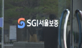 서울보증, 랜섬웨어에 사흘째 먹통…