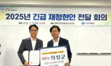 의성군, 경북도 ‘2025년 상반기 신속집행·소비투자 평가’ 최우수 기관 선정…7년 연속 수상 쾌거