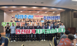 경북도, 쌀 전업농과 함께 폭염 대비 ‘주민생명 지킴이’ 본격 가동