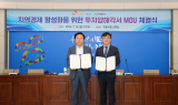 안동시–SK플라즈마㈜, 혈액제제 공장 증설 위한 120억 원 투자 MOU 체결