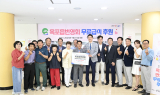 달성군 옥포읍번영회,  무더위 속 어르신 위한 200만 원 후원 행사 개최