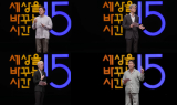 시몬스×세바시 유튜브 영상 화제…2주만 조회수 70만회 돌파