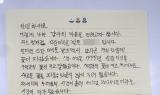 20년 기다림과 좌절… 