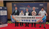 [경주 소식] 경주시, 3년 연속 ‘한국의 최고경영대상’·올해 ‘가치창조경영’ 부문 수상