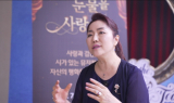 자선 뮤지컬 ‘침묵의 눈물을 사랑하며’, 국내 초연