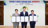 인천 미추홀구, 경로당에 '강화섬쌀' 공급