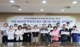 마사회, 푸드뱅크 식품나눔 지원사업 성과공유회 개최
