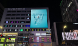 드래프타입, 강남 핵심 상권에 옥외 광고 'G-center' 론칭