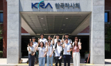 마사회, 장애대학생 진로 탐색 지원…‘기업탐방캠프’ 개최