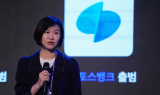 토스뱅크, 출범 3년 만에 1금융권 안착…