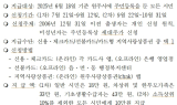 원주시, 민생회복 소비쿠폰 21일(월) 지급 준비 박차