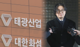 태광산업, 신사업 투자·이호진 복귀 ‘시계 제로’