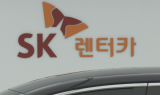 SK렌터카, 국내 최대 ‘오토옥션’ 개장…“중고차 판매사업 진출”