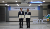 부산도시공사-부산기술사회, 건설기술 진흥에 '힘 모아'