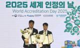 현대제철, '2025 세계 인정의 날' 단체·개인 부문 동시 수상