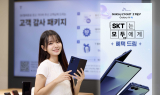 다음주 단통법 폐지…스마트폰 구매 혜택, 어떤 게 있을까?