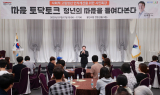 용인특례시, 사회적 고립청년 적극지원할 것