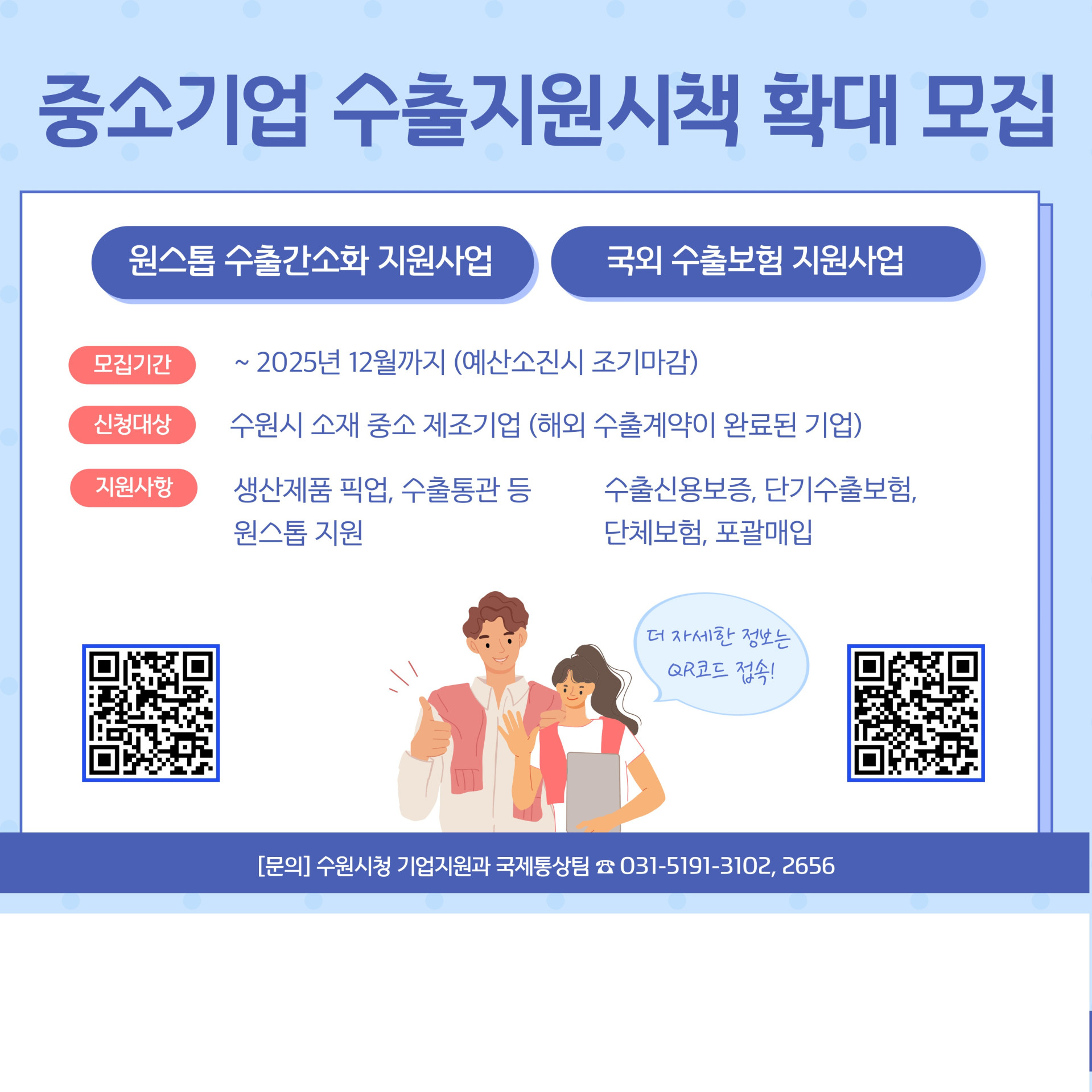 트럼프