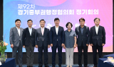 이민근 안산시장, '민생경제 협력안 모색'