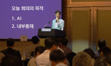 신한투자증권, 2025년 하반기 경영전략회의 성료