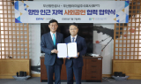 BPA, 부산항터미널주식회사와 사회공헌 협력에 앞장