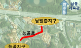 인천 남동구, 개발제한구역 내 주민 도로 개설