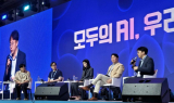 뷰노 이예하 대표, 대한상의 AI 토크쇼서 ‘건강 평등에 기여할 의료AI’ 강조
