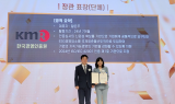 한국경영인증원, 시험 및 인증 산업 공로로 표창 수상