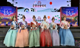 제95회 남원 춘향제, ‘추천하고 싶은 축제’ 전국 2위