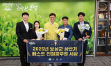 보성군, 군민 위한 친절행정 구현에 앞장서다
