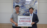계명문화대 슬로우푸드조리과 강명훈 씨,  장학금 500만 원 기부