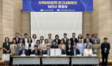 대구행복진흥원, 이민정책연구원과 업무협약 체결