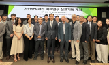 한국수력원자력, 저선량방사선 치료연구 성과공유 심포지엄 개최