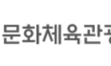 '붉은색 래커칠' 청와대 영빈문 긴급 복구 완료