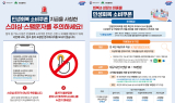 [대구시 영상뉴스] 민생회복 소비쿠폰 7월 21일부터 1차 신청·지급 시작