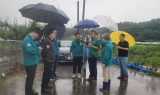 [영천시 소식] 영천시, 집중호우 피해지역 긴급 현장 점검