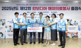 경북도 보건의료봉사단, 캄보디아로 출정…김학홍 부지사 “K-의료 위상 높일 것”