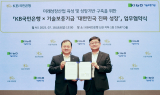 KB국민은행, 중소·벤처기업 위한 '기술보증 특별출연' 시행