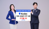 삼성자산운용 'KODEX 증권', 3개월 수익률 ETF 1위 달성