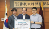 영남이공대, 보건환경동문회로부터 장학금 700만원 기탁 받아