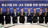 한전KDN, 중소기업중앙회와 업무협약 체결