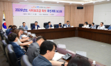 인천 남동구, 만수천 소하천 지정·복원사업 본격화